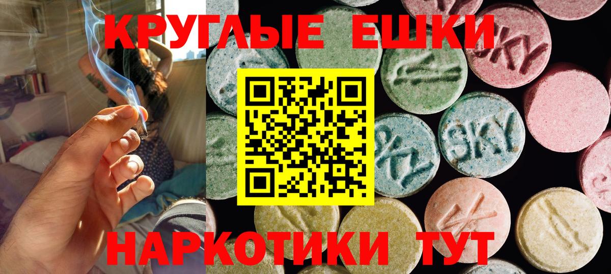 Омск  Экстази TESLA  продажа наркотиков  Вход с VPN  ЭКСТАЗИ ешки 