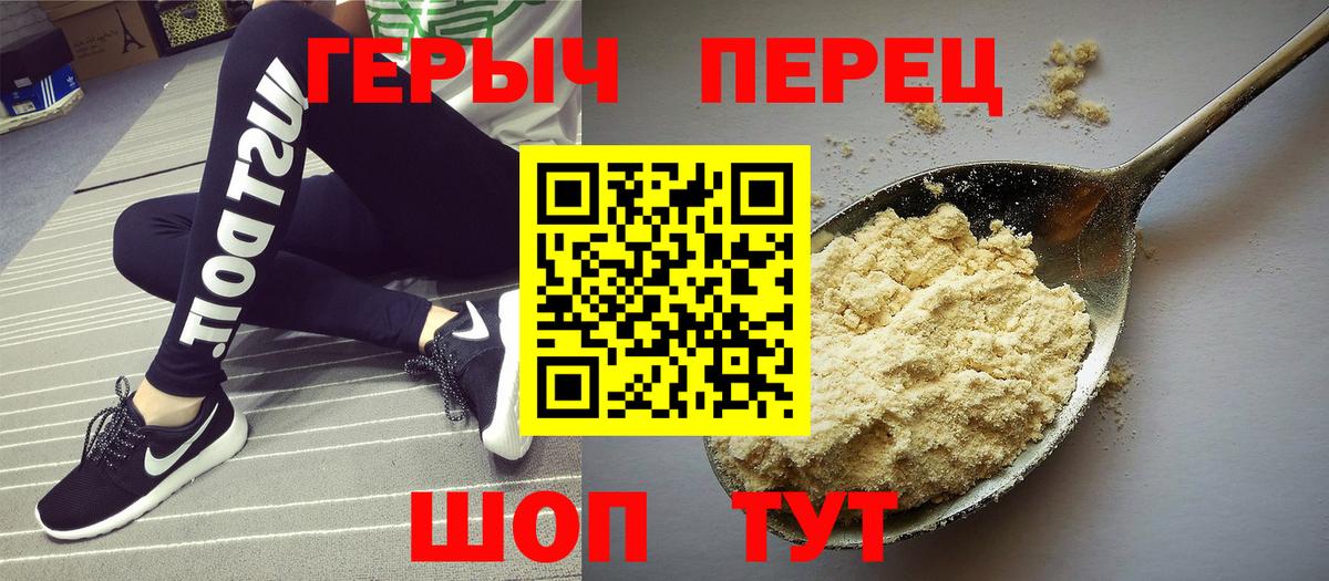 Омск  Героин афганец  Вход с VPN 