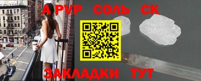 мяу мяу кристалл Славгород