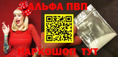 мяу мяу кристалл Славгород