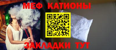 кокаин VHQ Сланцы