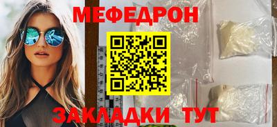 таблы Славянск-на-Кубани