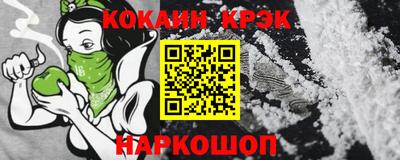 таблы Славянск-на-Кубани