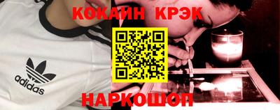 таблы Славянск-на-Кубани