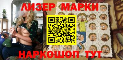 мяу мяу кристалл Славгород