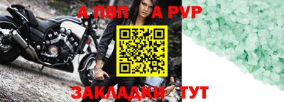 кокаин VHQ Сланцы
