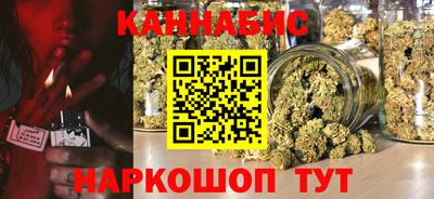 мяу мяу кристалл Славгород