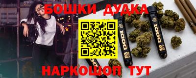 таблы Славянск-на-Кубани