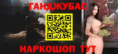 кокаин VHQ Сланцы