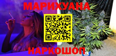 мяу мяу кристалл Славгород