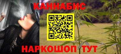 PSILOCYBIN Севастополь