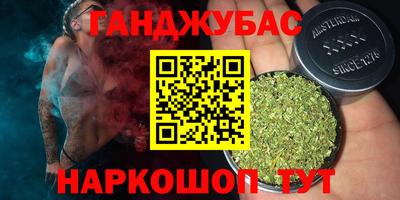 мяу мяу кристалл Славгород