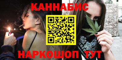 мяу мяу кристалл Славгород