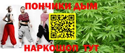 мяу мяу кристалл Славгород