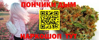 мяу мяу кристалл Славгород