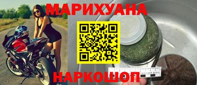таблы Славянск-на-Кубани