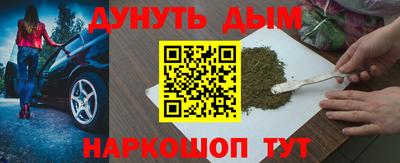 таблы Славянск-на-Кубани