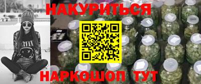 кокаин VHQ Сланцы