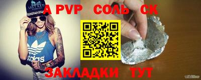 кокаин VHQ Сланцы
