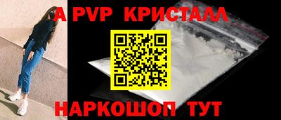 таблы Славянск-на-Кубани