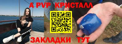 jwh Северобайкальск