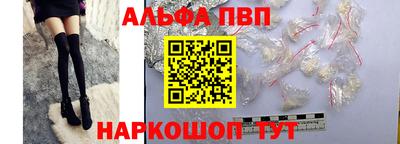 кокаин VHQ Сланцы