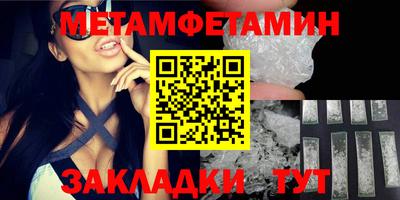 таблы Славянск-на-Кубани