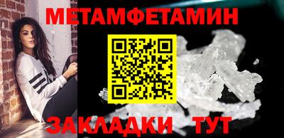 кокаин VHQ Сланцы