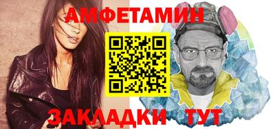 таблы Славянск-на-Кубани