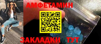 кокаин VHQ Сланцы