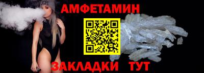 таблы Славянск-на-Кубани