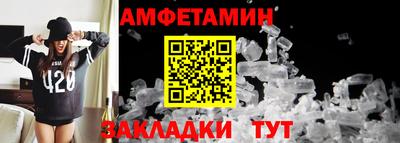 кокаин VHQ Сланцы