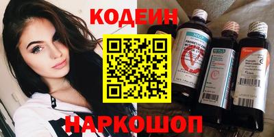 таблы Славянск-на-Кубани