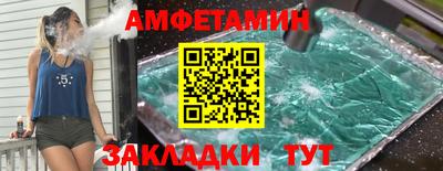 мяу мяу кристалл Славгород