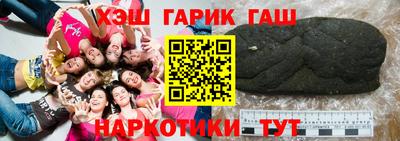 мяу мяу кристалл Славгород