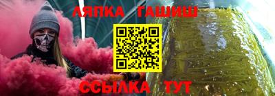 мяу мяу кристалл Славгород
