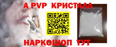 кокаин VHQ Сланцы