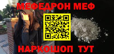 кокаин VHQ Сланцы