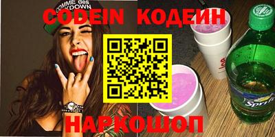 мяу мяу кристалл Славгород