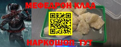 таблы Славянск-на-Кубани