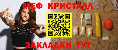 кокаин VHQ Сланцы
