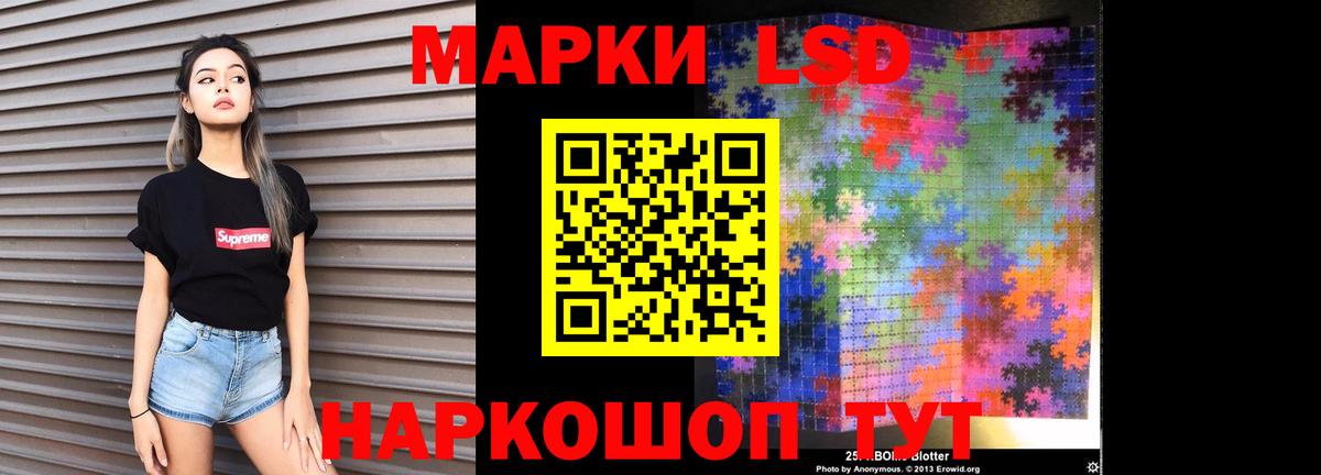 ЛСД экстази ecstasy Омск