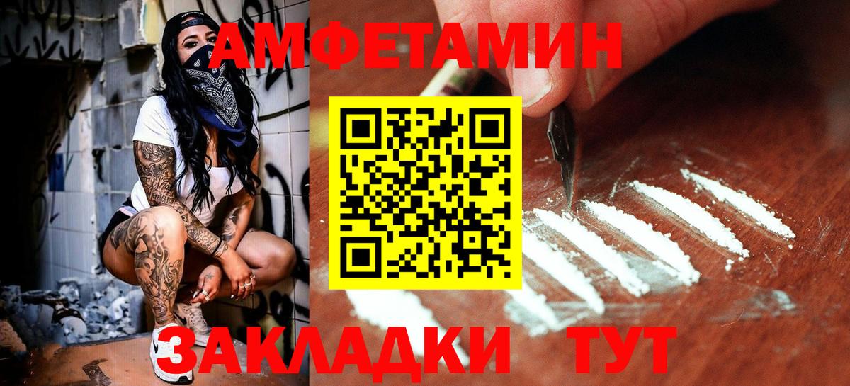 Метамфетамин Methamphetamine  Вход с VPN  Омск 