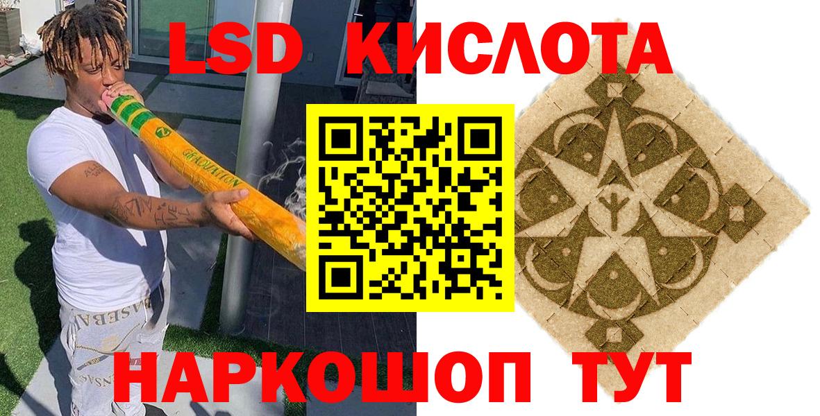 Марки NBOMe  Вход с VPN  Омск  Марки N-bome 1,5мг 