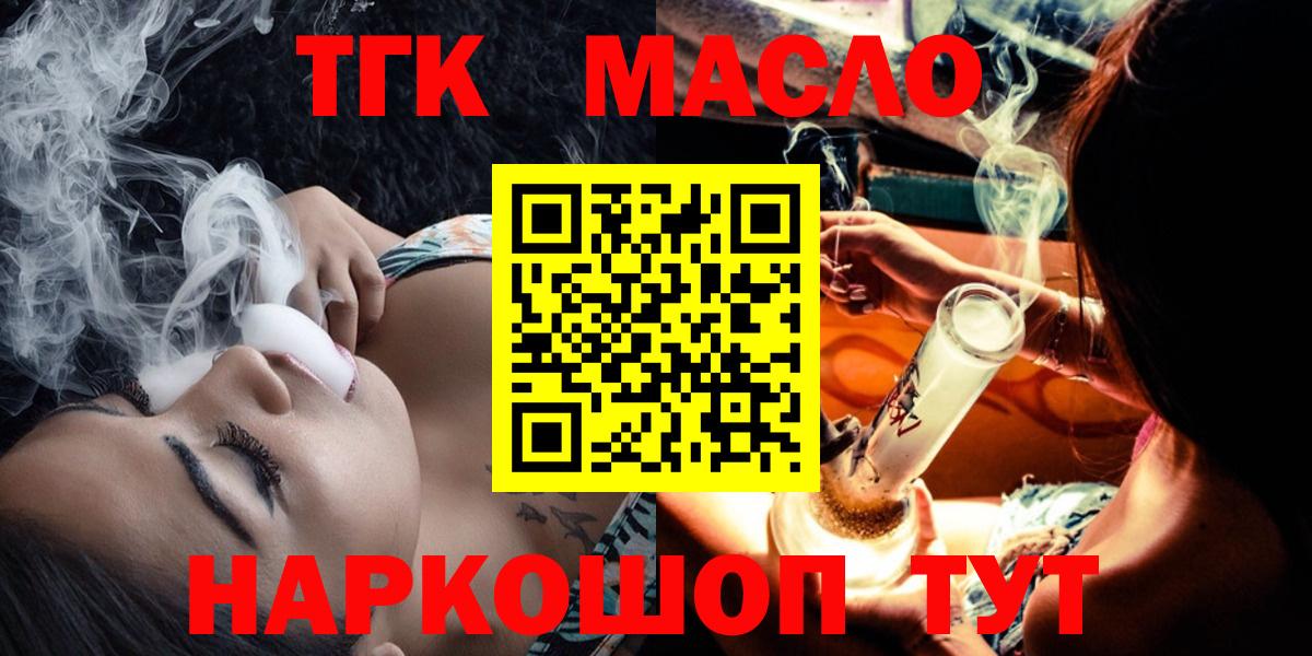Марихуана Омск