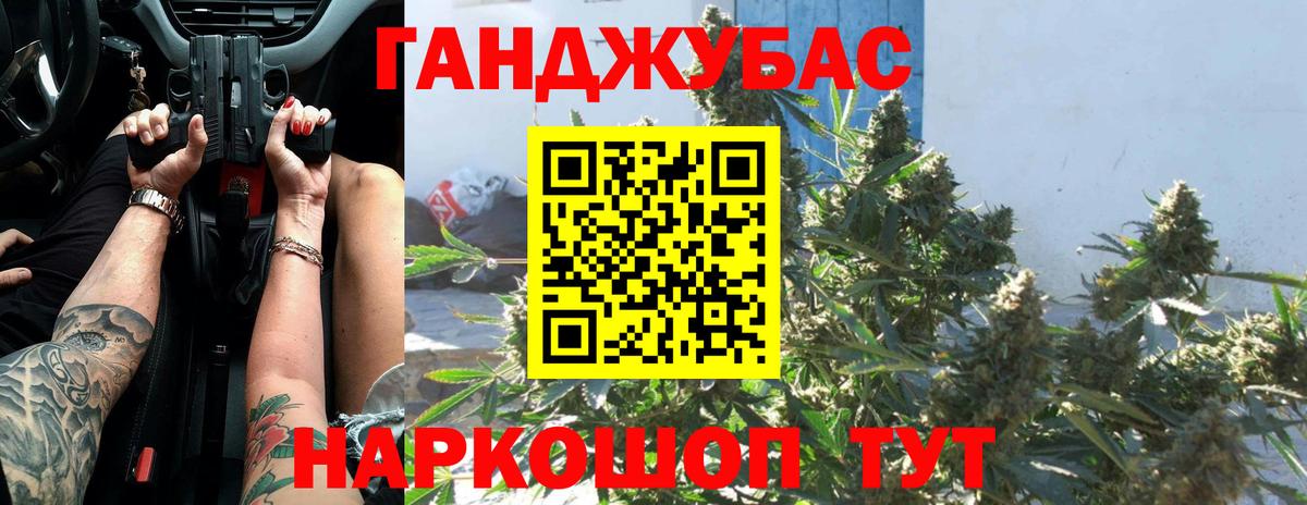 Шишки марихуана Bruce Banner  Вход с VPN  МАРИХУАНА SATIVA & INDICA  Омск 